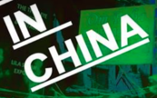 Profile inchina